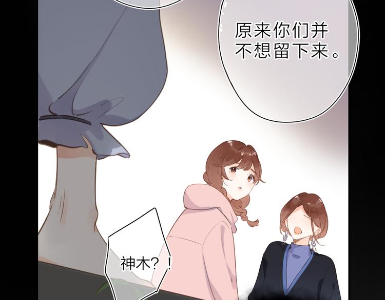 第15话 目的93