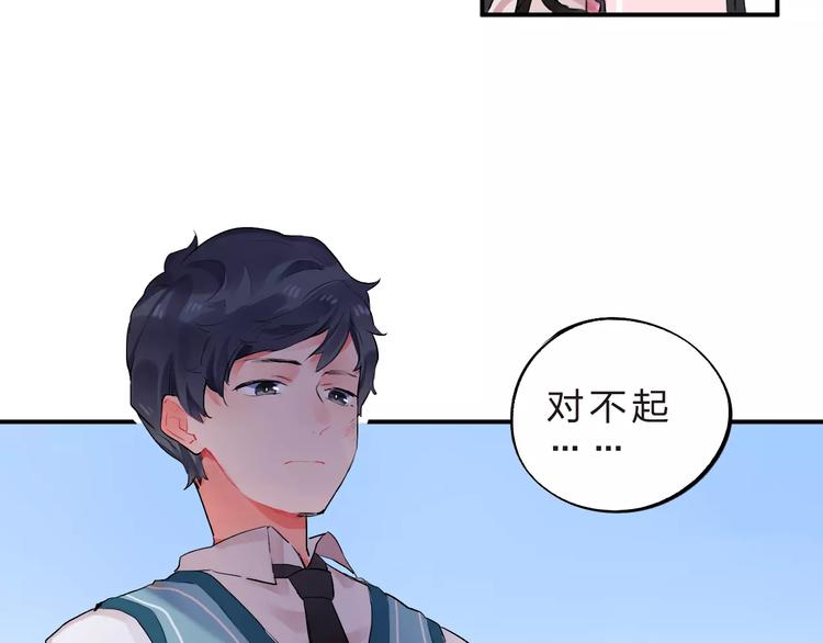 第17话 学长与小梅85