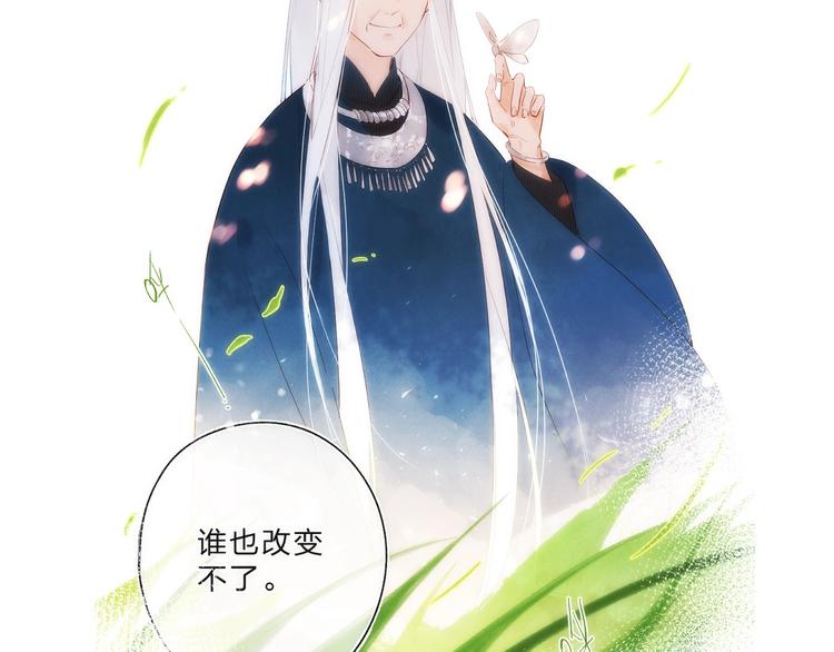 第53话 梦境150