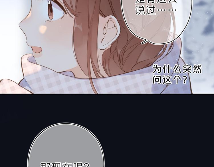 第9话 他的回答13