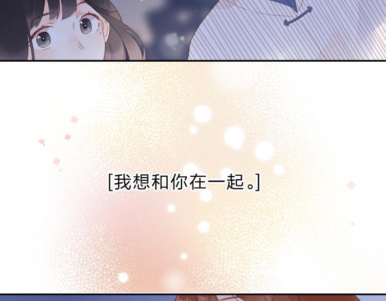 第56话 你与我，跳动的心191