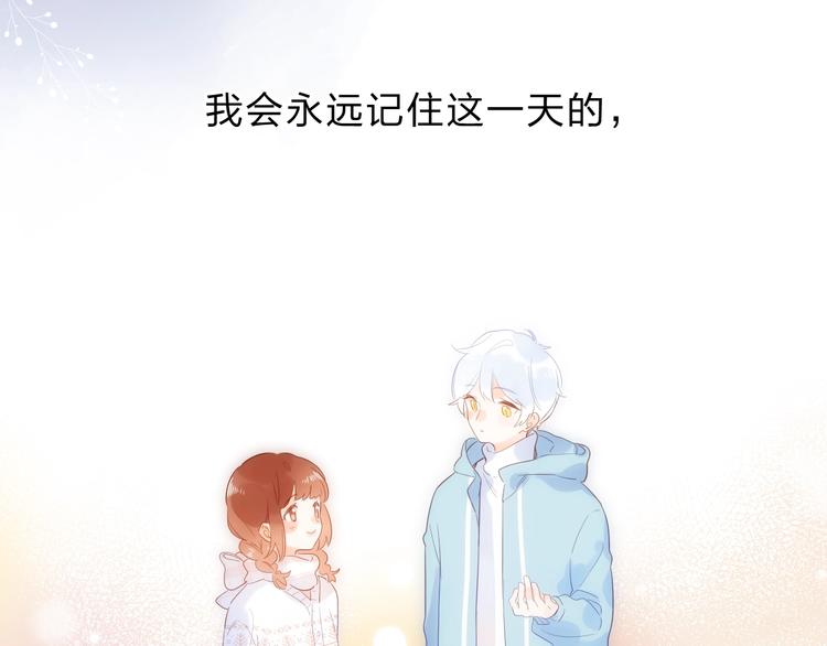 第56话 你与我，跳动的心186