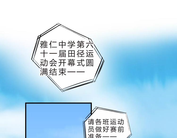 第22话 SOS！新人物出现！3