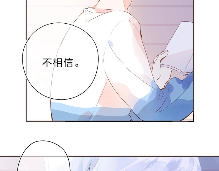 第52话 轻轻触碰你65