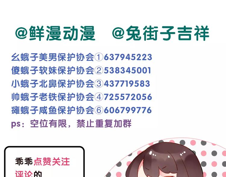 第36话 界限151