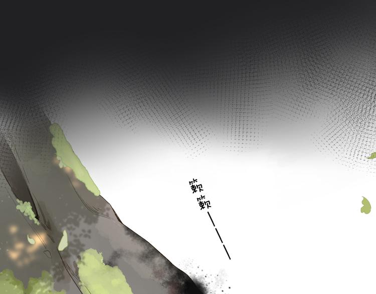 第13话 神木的恶化13