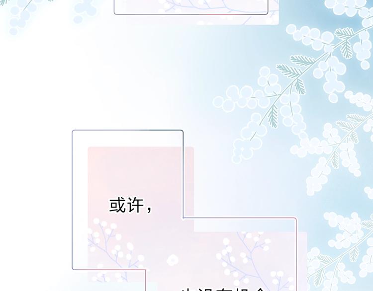 第55话 小小的暗恋93