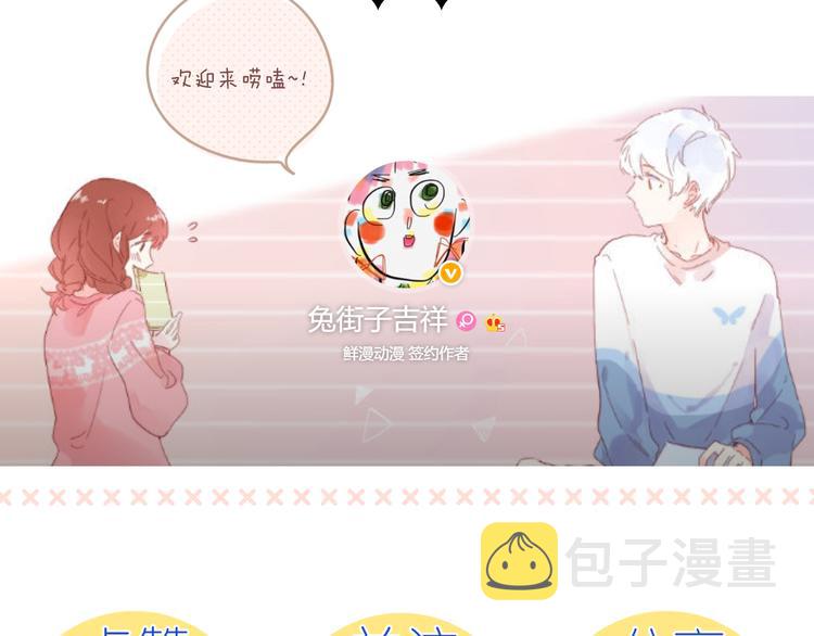 第19话 独自前行79