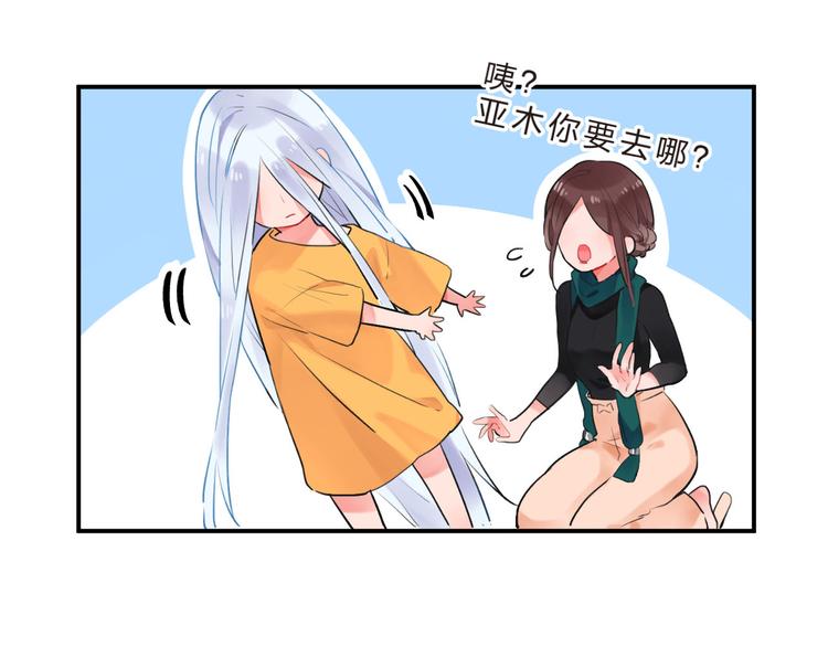 第14话 破茧重生88