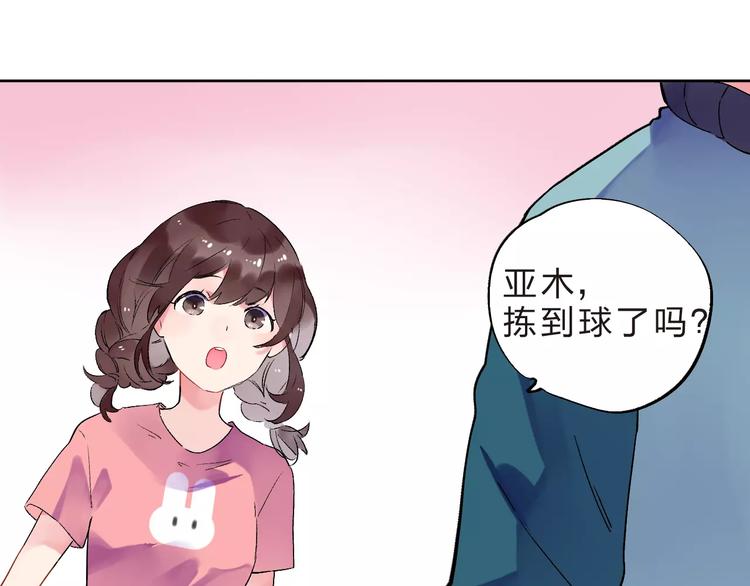 第33话 接受挑战！82