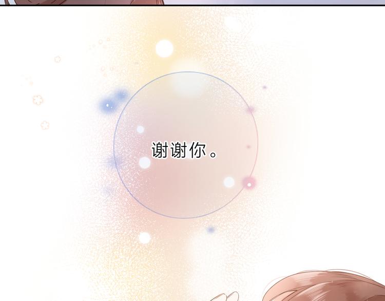 第16话 谢谢你，妈妈78