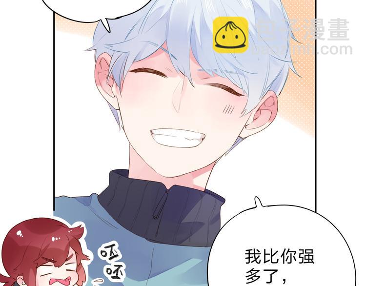 第47话 比赛前期26