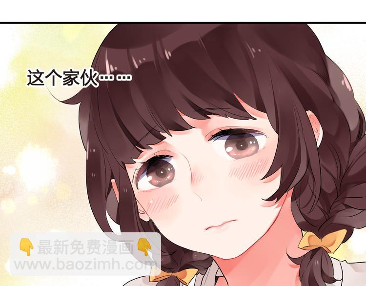 第7话 治愈的幺蛾子66
