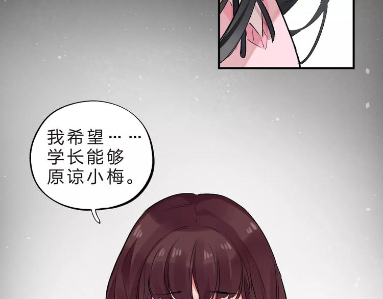 第21话 陪伴才是…45