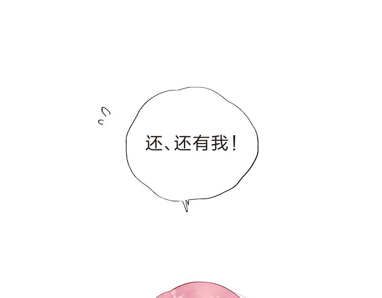 第38话 保持距离19