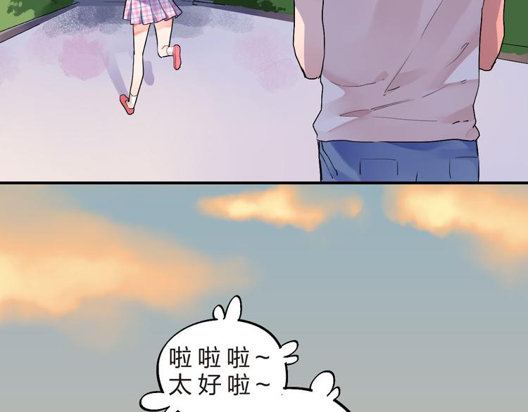 第5话 傻瓜蛾子丢弃计划51