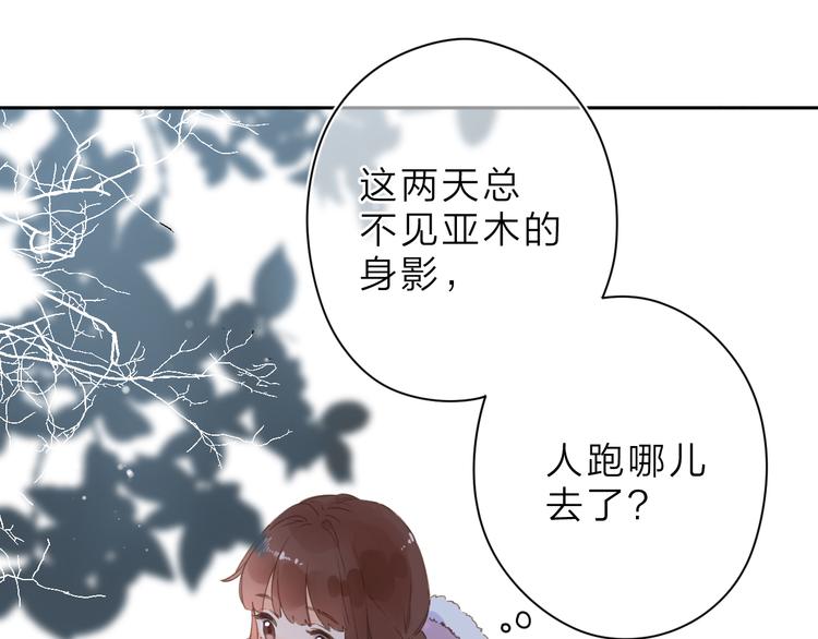 第7话 不能说的真相101
