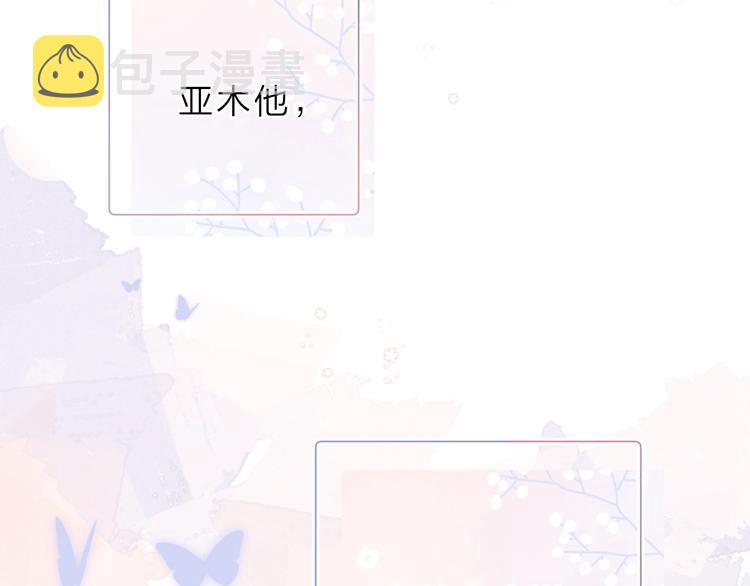 第3话 “蛊术师”？127