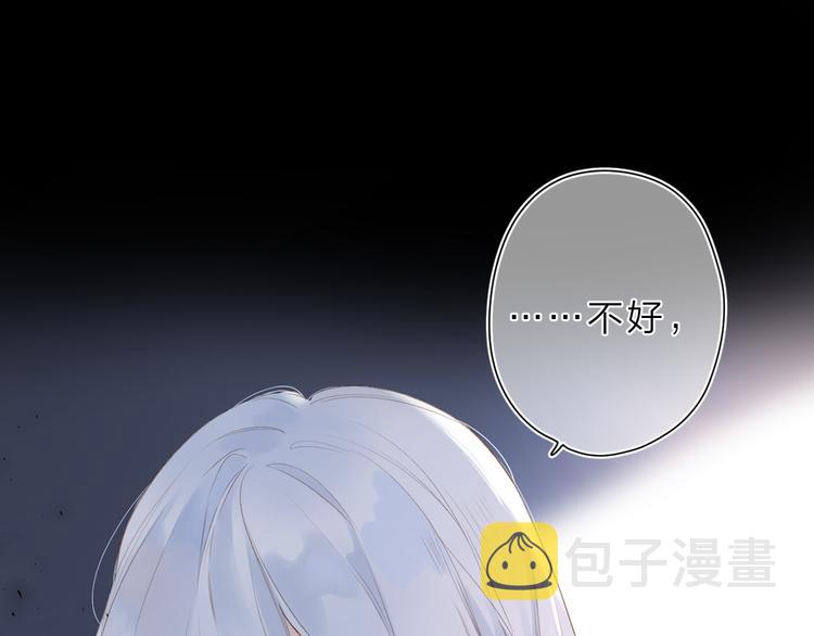 第19话 独自前行0