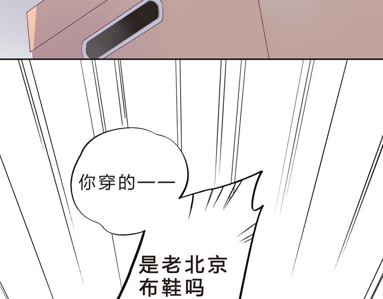 第40话 闹别扭的亚木5