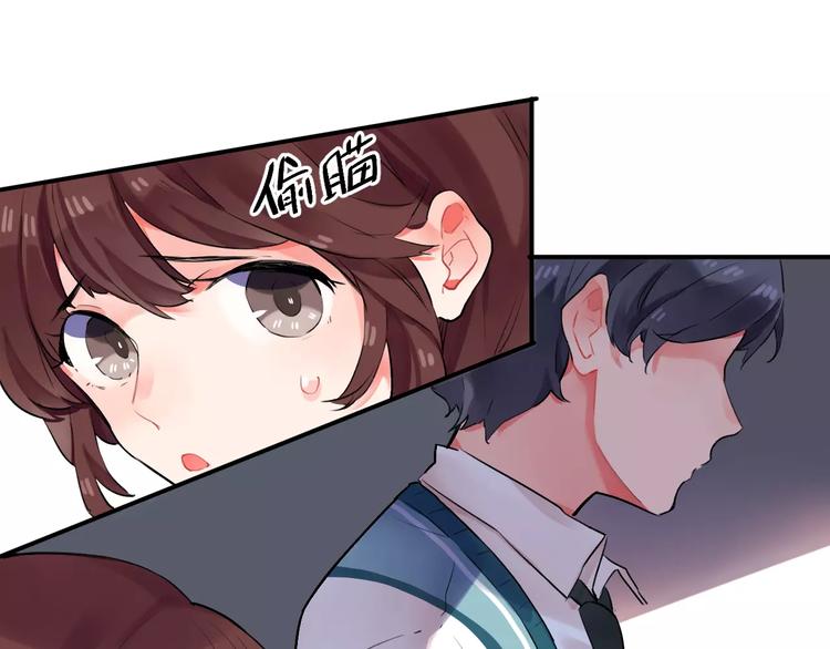 第17话 学长与小梅26