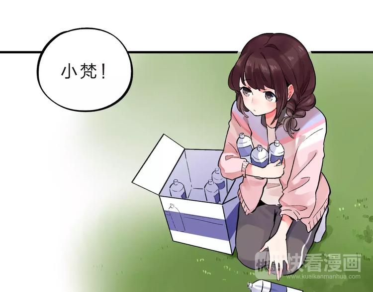 第22话 SOS！新人物出现！47