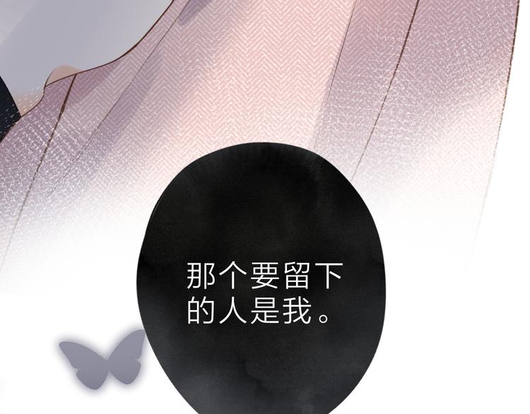 第14话 “真相”87