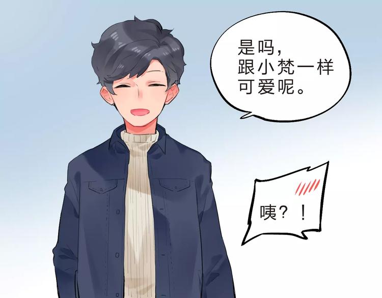 第16话 不省心的小孩55