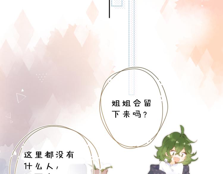 第11话 神木16
