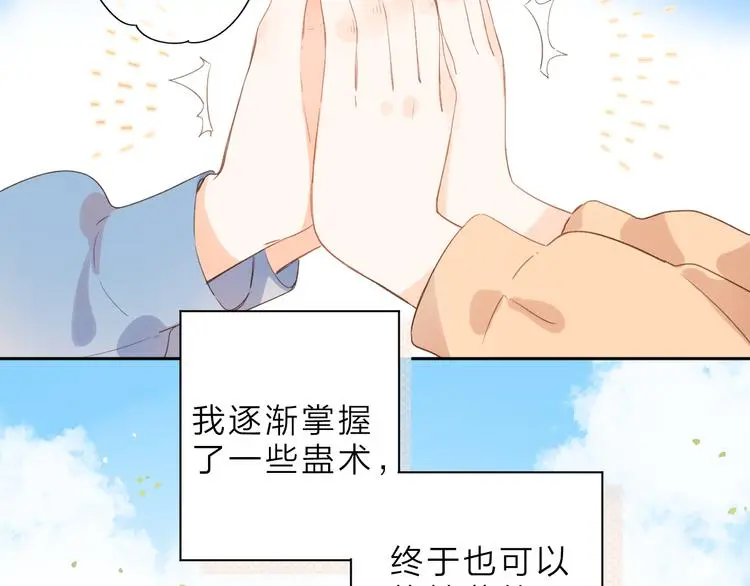 最终话 再见119