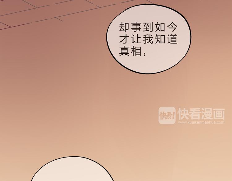 第13话 悔恨61