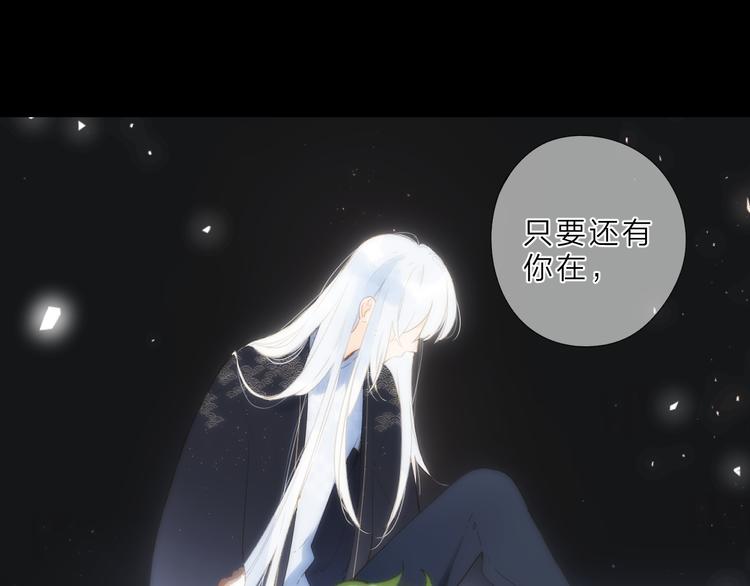 第21话 绝望41
