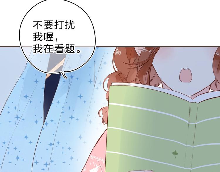 第52话 轻轻触碰你42