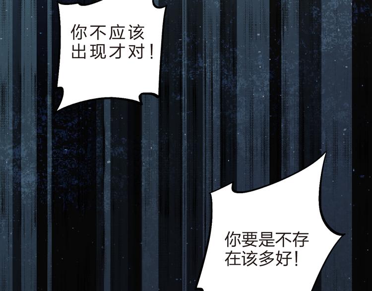 第11话 爆发53
