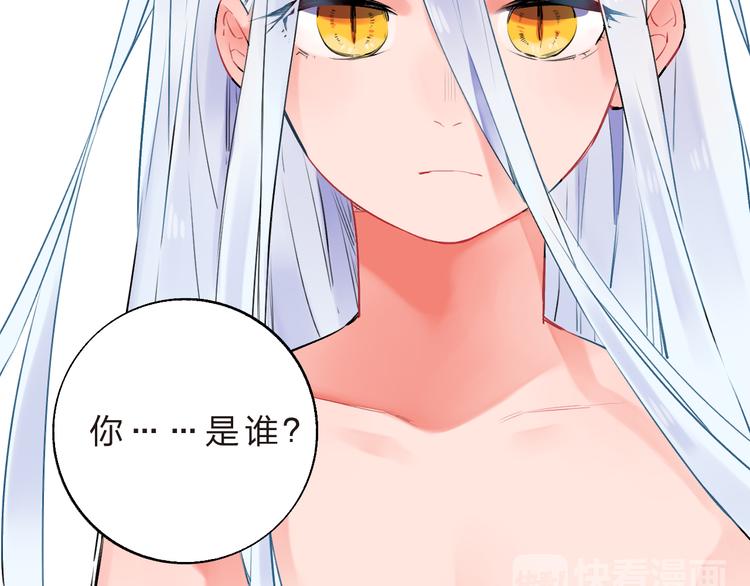 第14话 破茧重生60