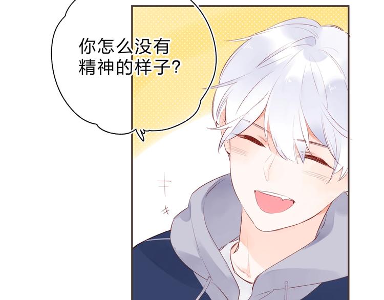 第52话 轻轻触碰你160