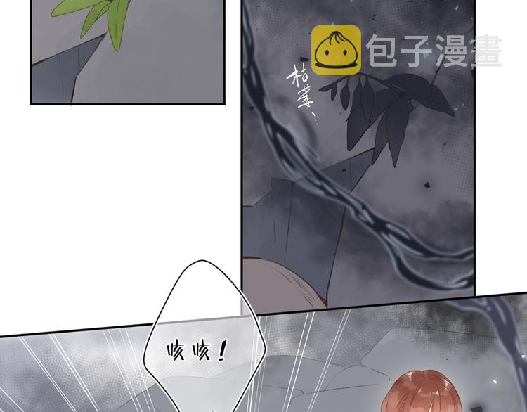 第19话 独自前行39