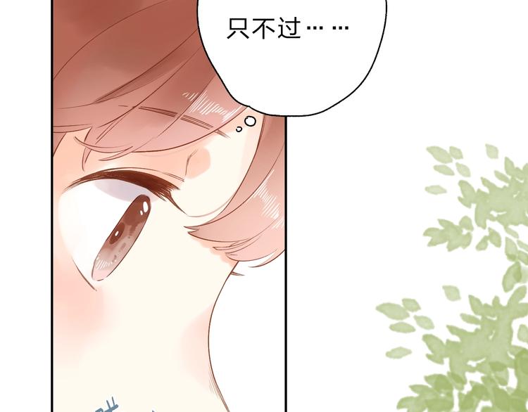 第54话 目光67