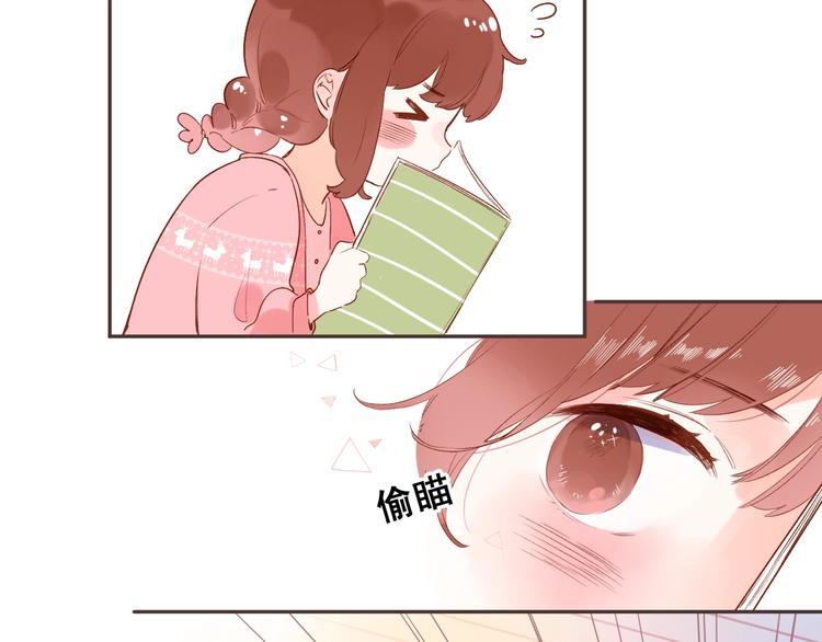 第52话 轻轻触碰你141