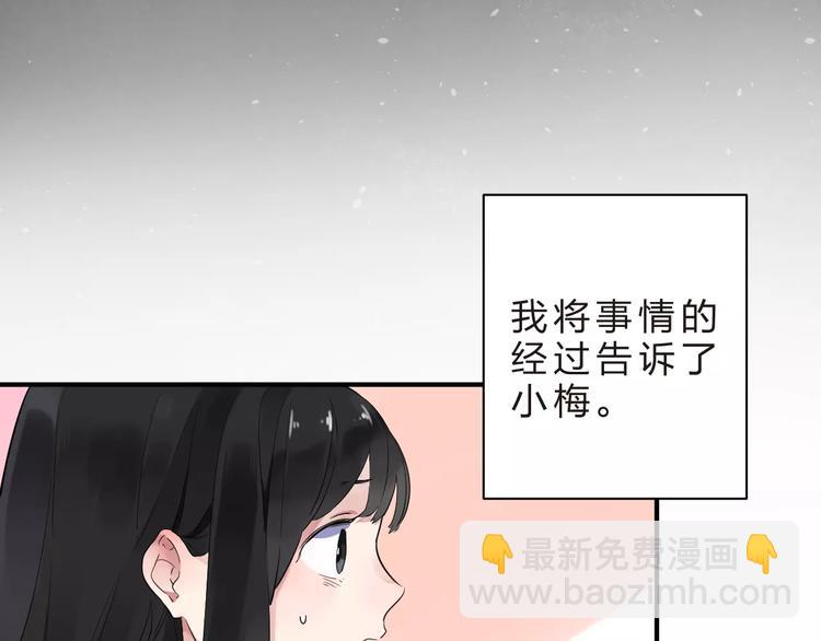 第28话 彼此的愿望10
