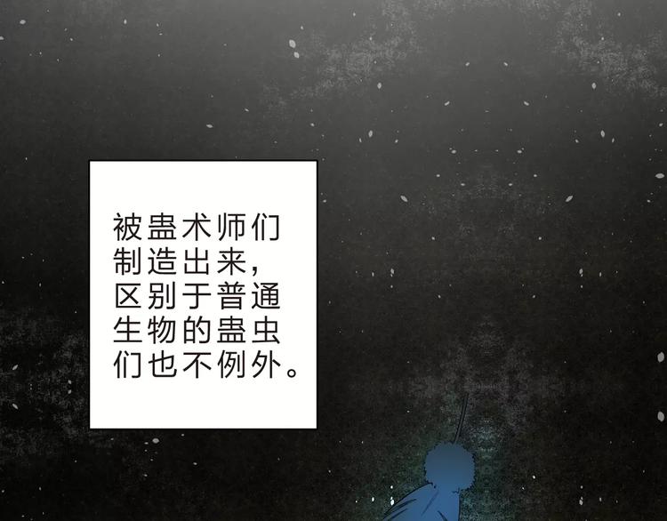 第27话 不灭的声音44