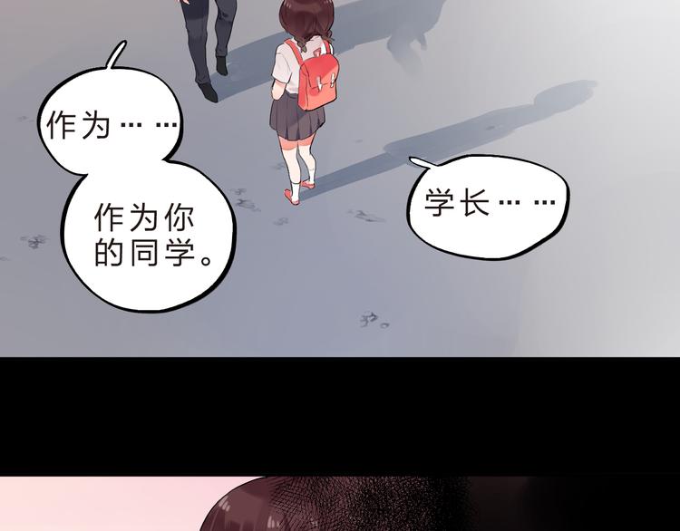 第11话 爆发35