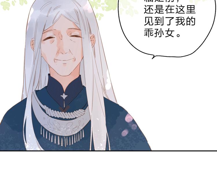 第53话 梦境58