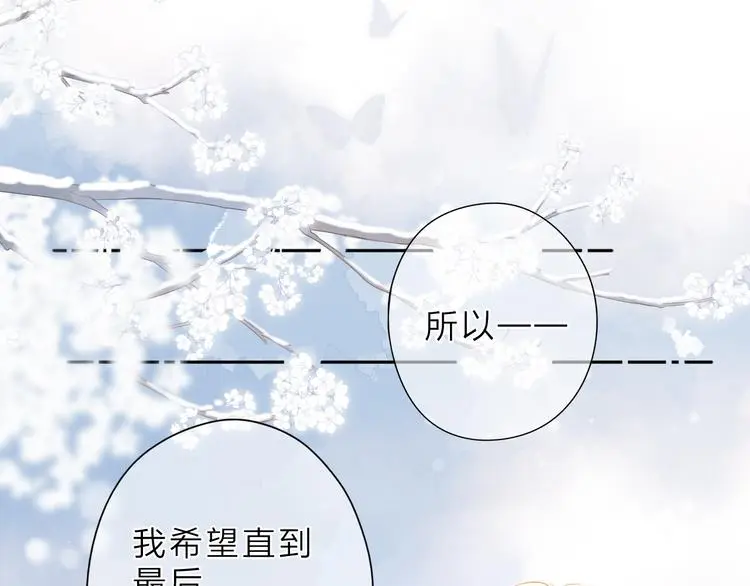最终话 再见48