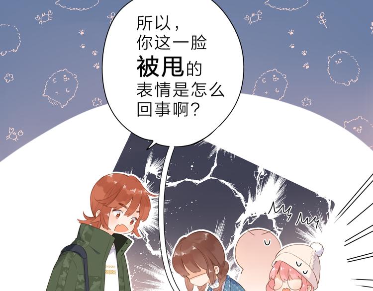 第10话 友人的鼓励42