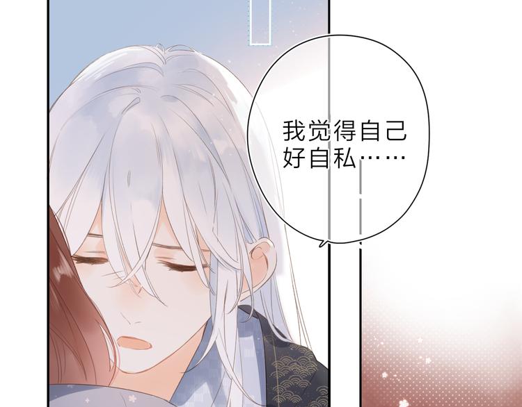 第18话 自私35