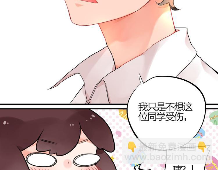 第2话 绝对不能被人知道的秘密35