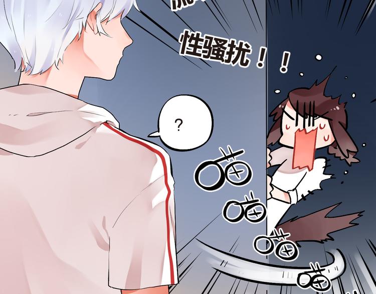 第7话 治愈的幺蛾子52