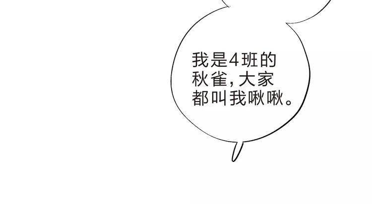 第36话 界限92