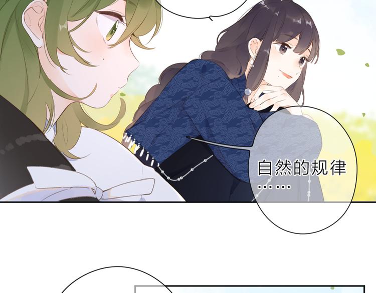 第21话 绝望7